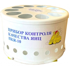 прибор для определения качества яиц ПКЯ-10