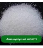 аминоуксусная кислота имп  (глицин)  25 кг
